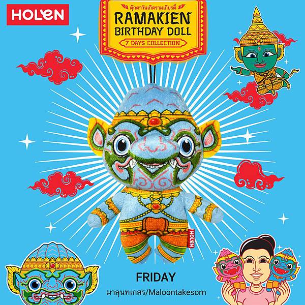 Ramakien Birthday FRIDAY Doll Holen Thailand.jpg Ramakien Birthday FRIDAY Doll Holen Thailand.jpg