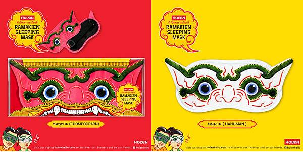 Ramakien Sleeping Mask Holen Thailand.jpg Ramakien Sleeping Mask Holen Thailand.jpg