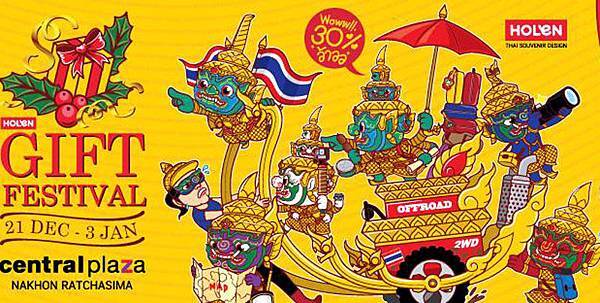 Holen Thailand sales.jpg