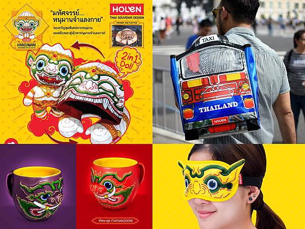 Holen Thailand Souvenir Shop1 Holen Thailand Souvenir Shop1