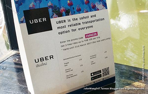 Uber Thailand promo code Uber Thailand promo code