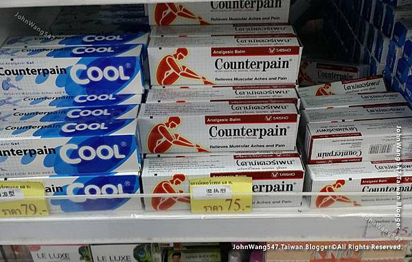 泰國必買商品 Taisho Counterpain泰國酸痛藥膏 Namman Muay 虎牌貼布 媽媽請你不通痛 小約翰就愛泰國自由行 痞客邦