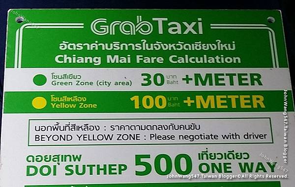 Grab Taxi Chiang Mai Thailand.jpg