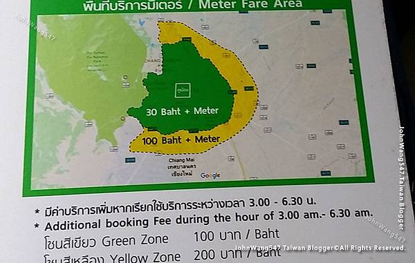 Grab Taxi Chiang Mai Thailand2.jpg Grab Taxi Chiang Mai Thailand2.jpg