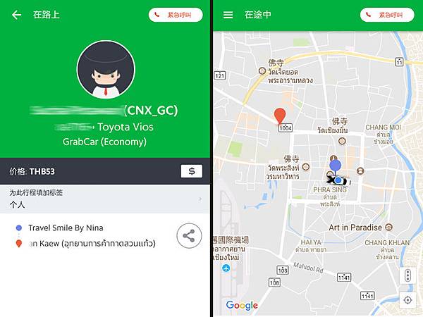 Grab Taxi Chiang Mai Thailand4.jpg