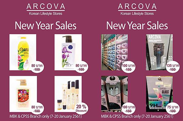 Arcova Thailand sales.jpg