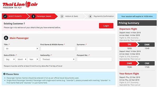 Lionairthai booking page