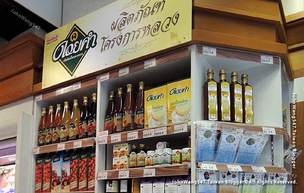 Foodland supermarket Doi Kham1.jpg