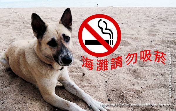 泰國海灘禁止抽菸 泰國海灘禁止抽菸