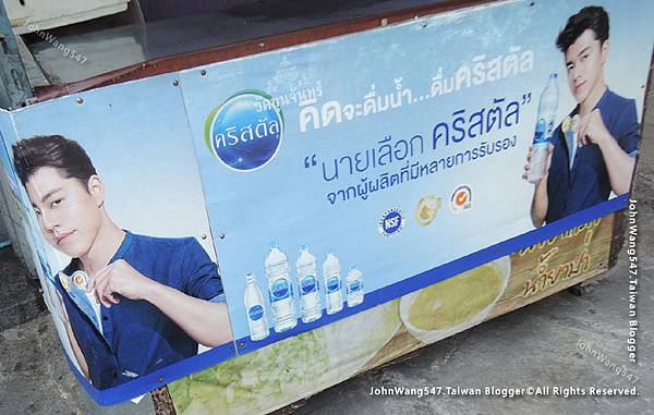 Naphat Siangsomboon Crystal Drinking Water.jpg