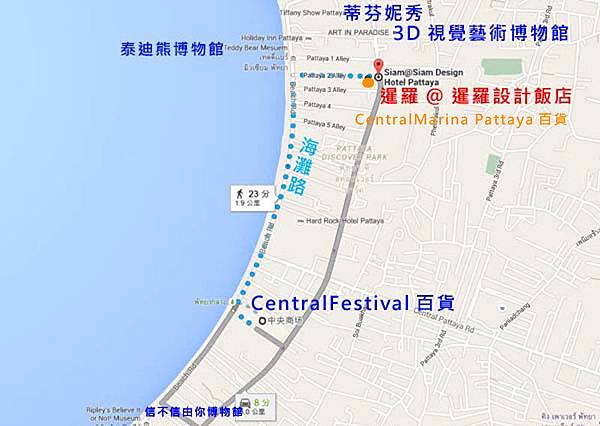 Siam at Siam Design Hotel Pattaya MAP Siam at Siam Design Hotel Pattaya MAP