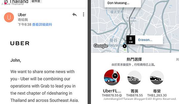 Uber will be combining our operations with Grab Uber will be combining our operations with Grab