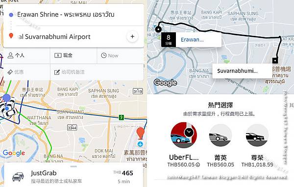 Grab Uber to Bkk airport Grab Uber to Bkk airport