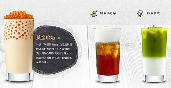 KOI The cafe黃金珍奶Golden Bubble milk tea.jpg