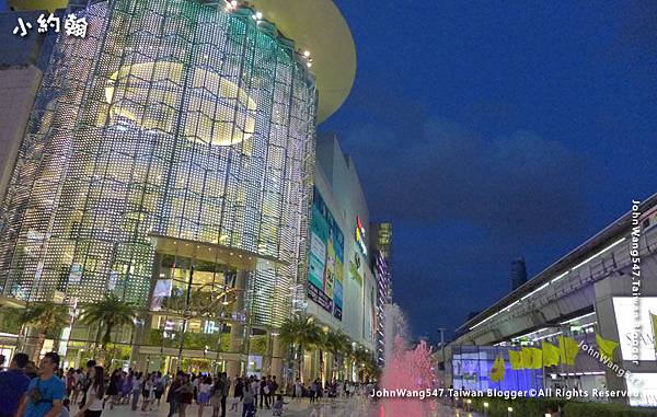 Siam Paragon