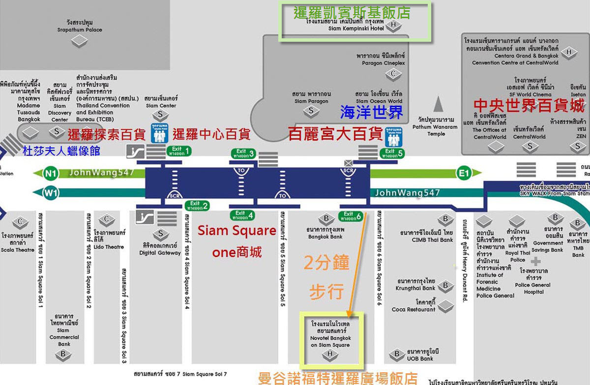 Siam Paragon MAP