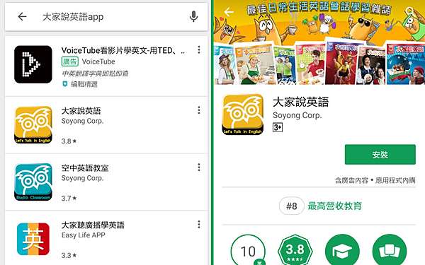 免費學英文 大家說英語與空中英語教室line Tv線上收看 看公視說英語輕鬆學 小約翰就愛泰國自由行 痞客邦 免費學英文 大家說英語與空中英語教室line Tv線上收看 看公視說英語輕鬆學 小約翰就愛泰國自由行 痞客邦