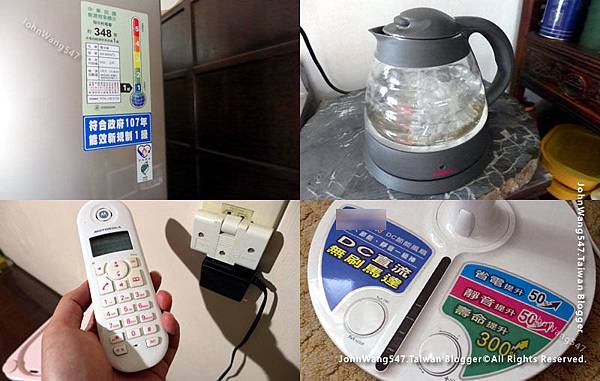 節能省電-家用電器清點