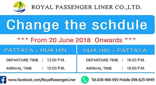 Royal Passenger Liner Port Pattaya to Hua Hin.jpg