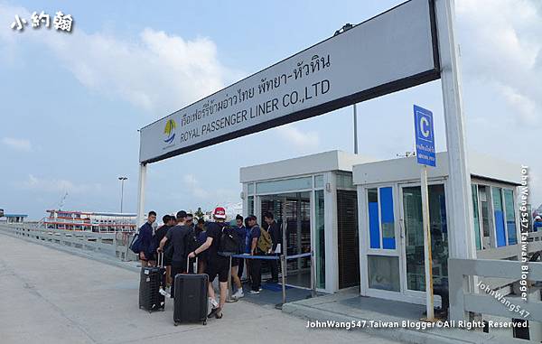 Royal Passenger C pier Pattaya to Hua Hin.jpg