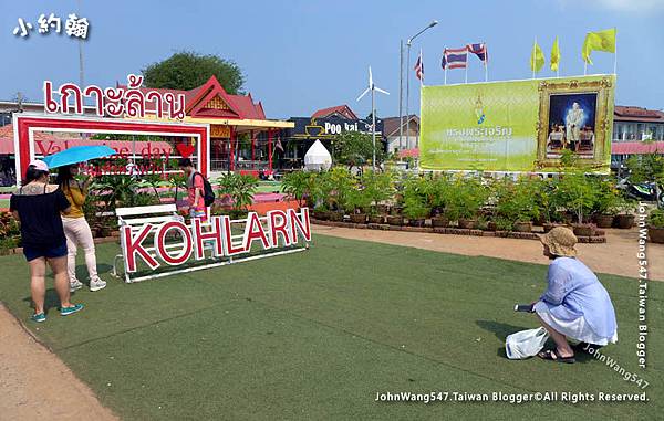 Koh Larn Na Baan Pier Naban Port1.jpg