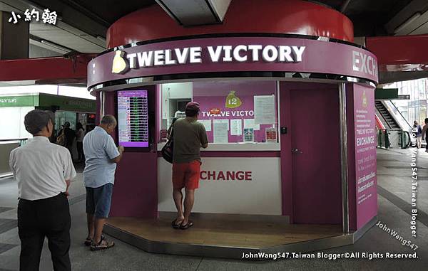 Twelve Victory Exchange BTS Phrom Phong.jpg