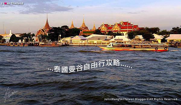 泰國曼谷自由行 曼谷百貨市集夜市逛不完 行程須知 攻略持續更新 亂78糟整理 小約翰就愛泰國自由行 痞客邦 泰國曼谷自由行 曼谷百貨市集夜市逛不完 行程須知 攻略持續更新 亂78糟整理 小約翰就愛泰國自由行 痞客邦