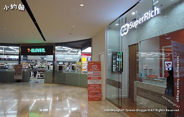 Super rich 7-11 Chit Lom Gaysorn Village.jpg