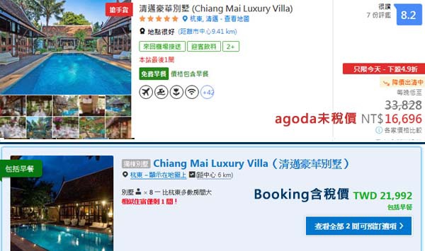 Chiang Mai Luxury Villa price.jpg