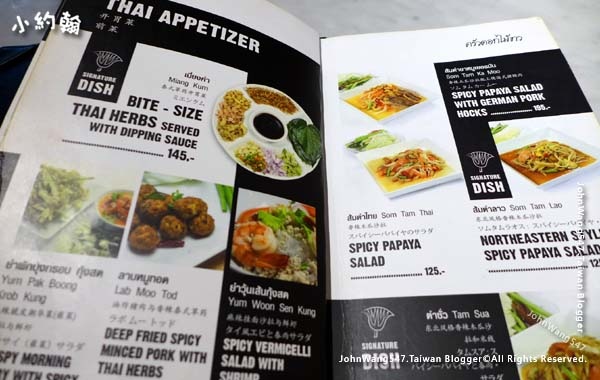 White Flower Factory Bangkok Menu2.jpg