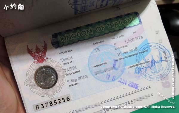 泰國簽證(Thailand Visa)