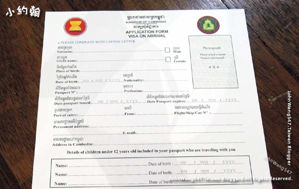 柬埔寨落地簽證(Cambodia Visa)