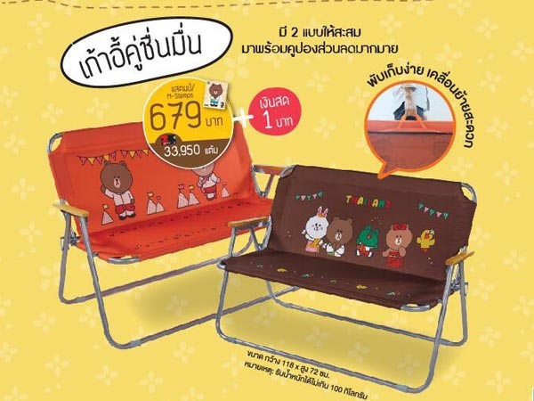 7Eleven Thailand Line Friends集點活動3.jpg