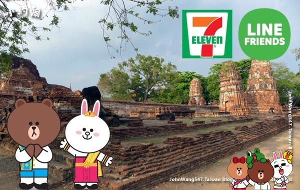 7Eleven Thailand Line Friends BuppeSanNivas