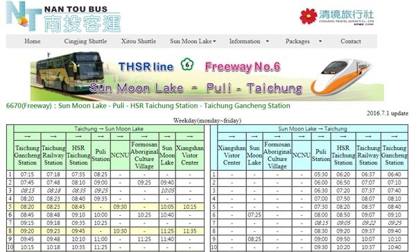 NANTOU BUS 6670 THSR-SML Sun Moon Lake