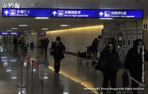 Taoyuan Airport Bus Station