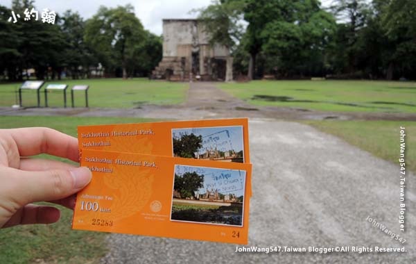 Wat Si Chum Sukhothai ticket.jpg