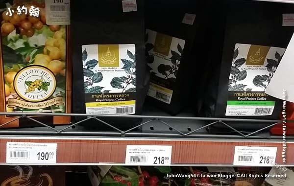 Rimping Supermarket Thailand coffee bean2.jpg