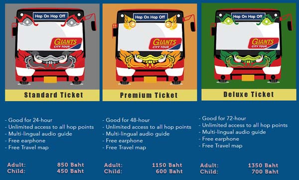 Giants city tour Tickets.jpg