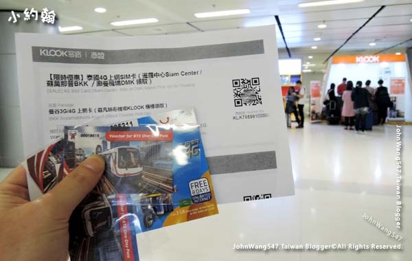 曼谷自由行行前必買預訂網路sim卡bts捷運票.jpg 曼谷自由行行前必買預訂網路sim卡bts捷運票.jpg