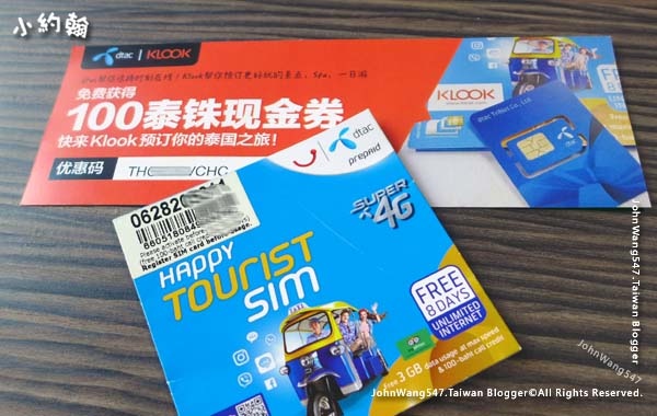 KLOOK x Happy Tourist Sim.jpg