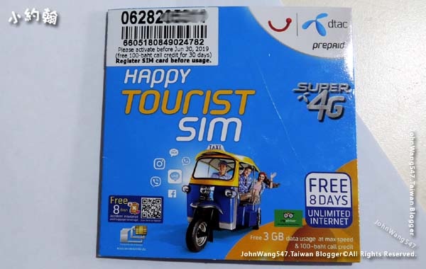 DTAC Happy Tourist 4G