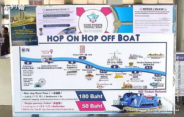 Chao Phraya River Hop on hop off Boat