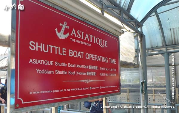 AsiaTique Shuttle boat Chao Phraya River.jpg