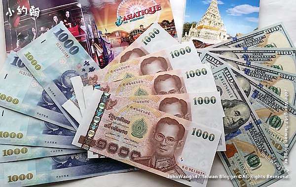 換泰幣須知 台幣換泰銖選在泰國非銀行的匯兌所 匯率比銀行好 Super Rich泰銖換得多 泰國曼谷自由行 小約翰就愛泰國自由行