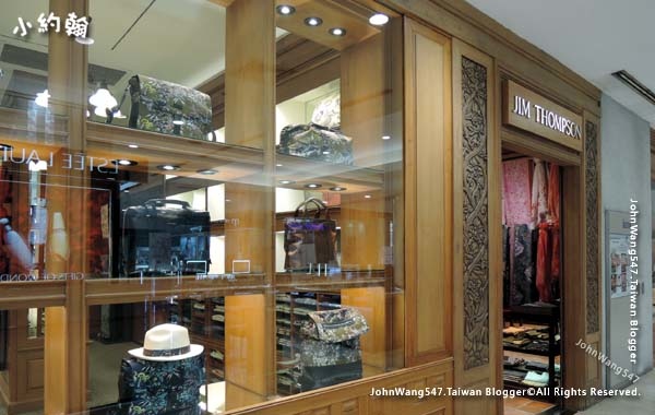 ISETAN Jim Thompson2.jpg