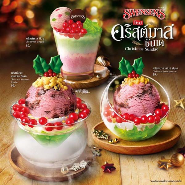 Swensen's christmas BKK.jpg