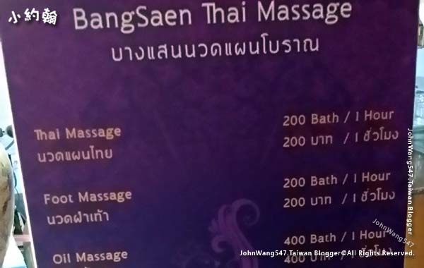 Bangsaen Thai Massage price