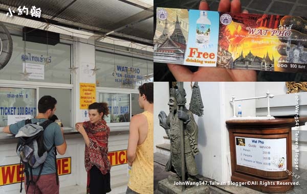 臥佛寺Wat Pho Bangkok Ticket2.jpg