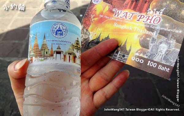 Wat Pho Bangkok free water2.jpg